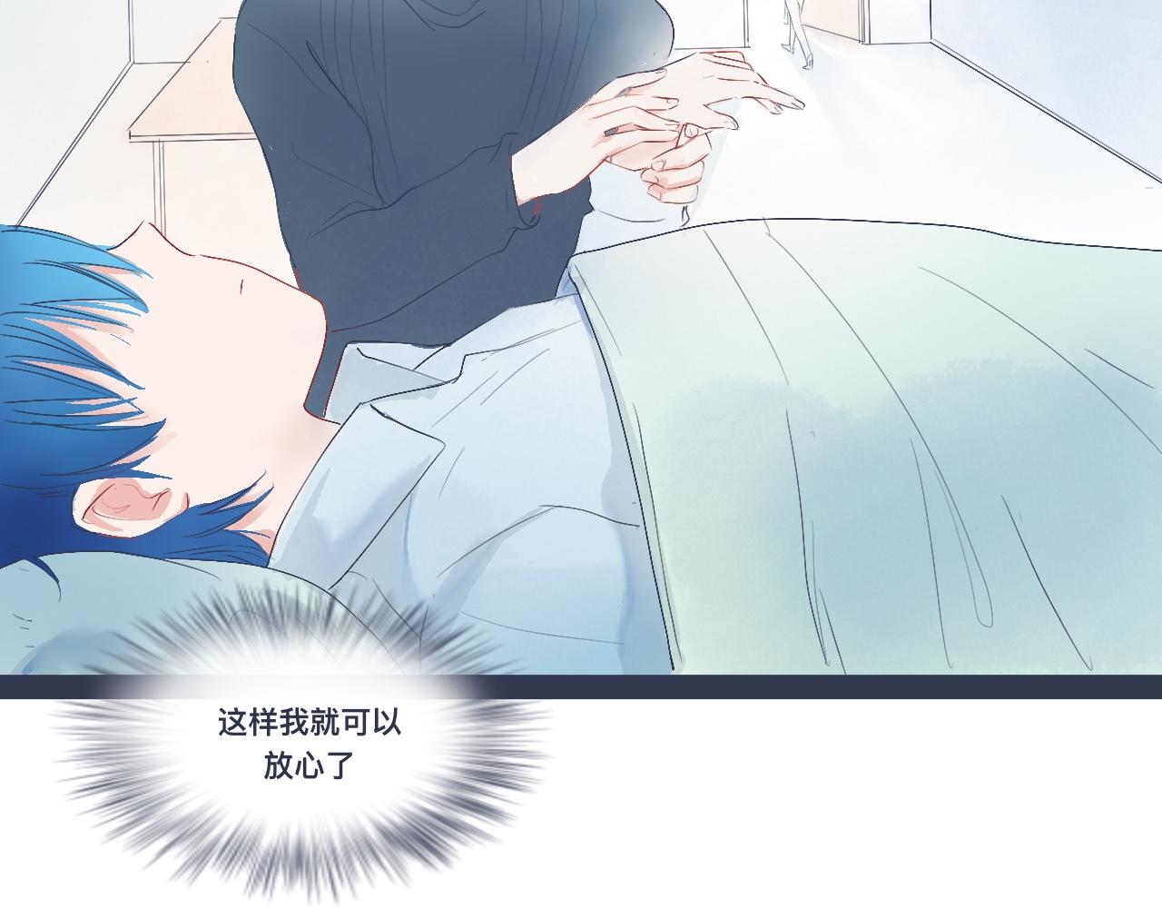 小智的想法-第29话
