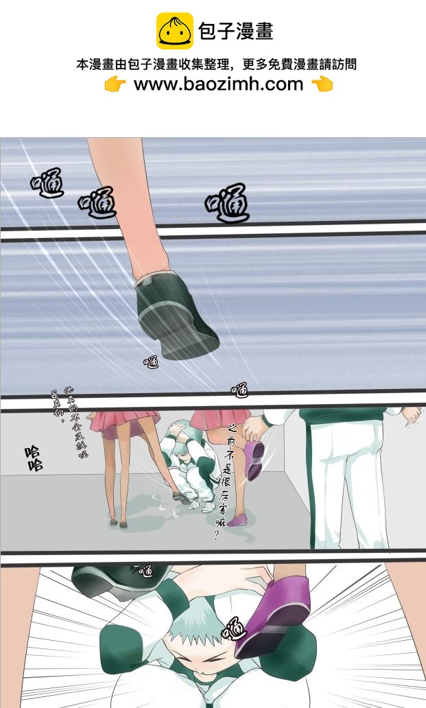 意外的展开-第3话