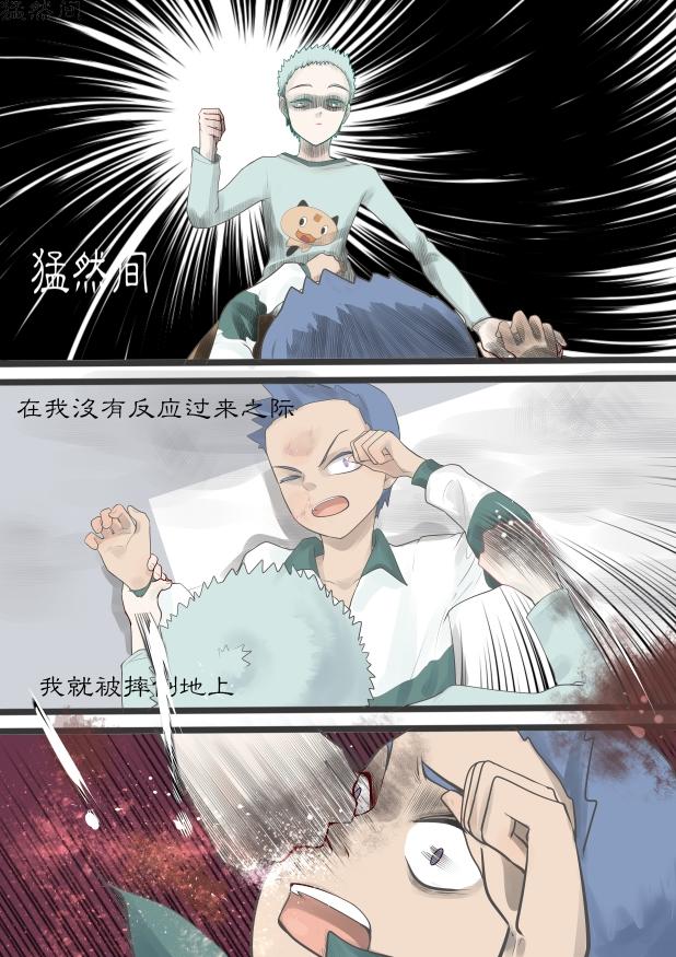 意外的展开-第3话