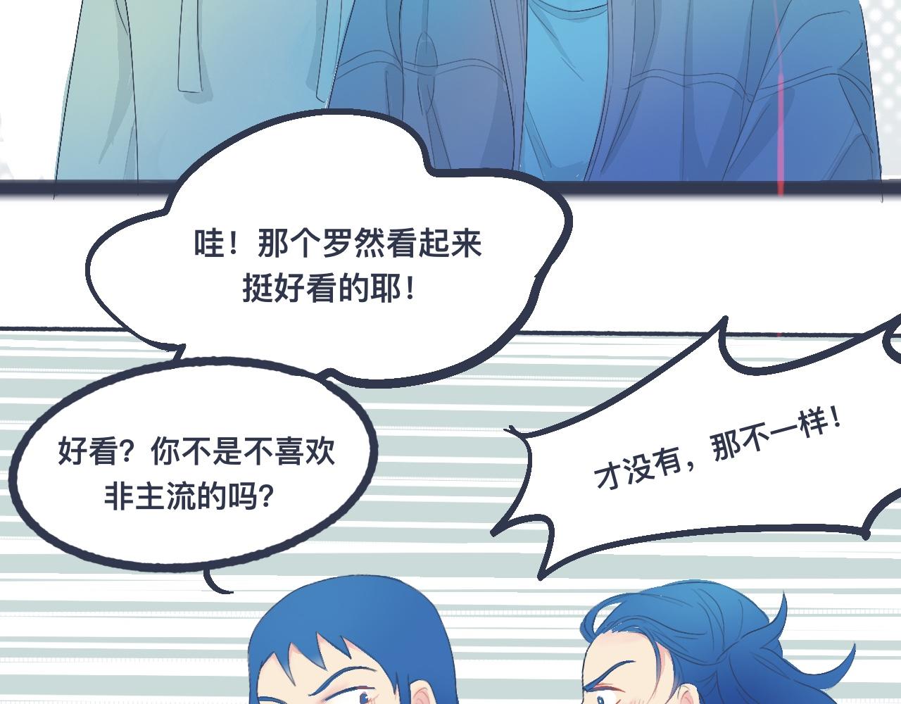 不错的剧本(1/2)-第31话