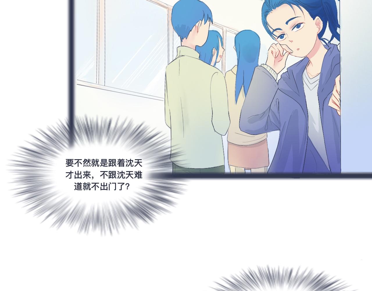 不错的剧本(1/2)-第31话