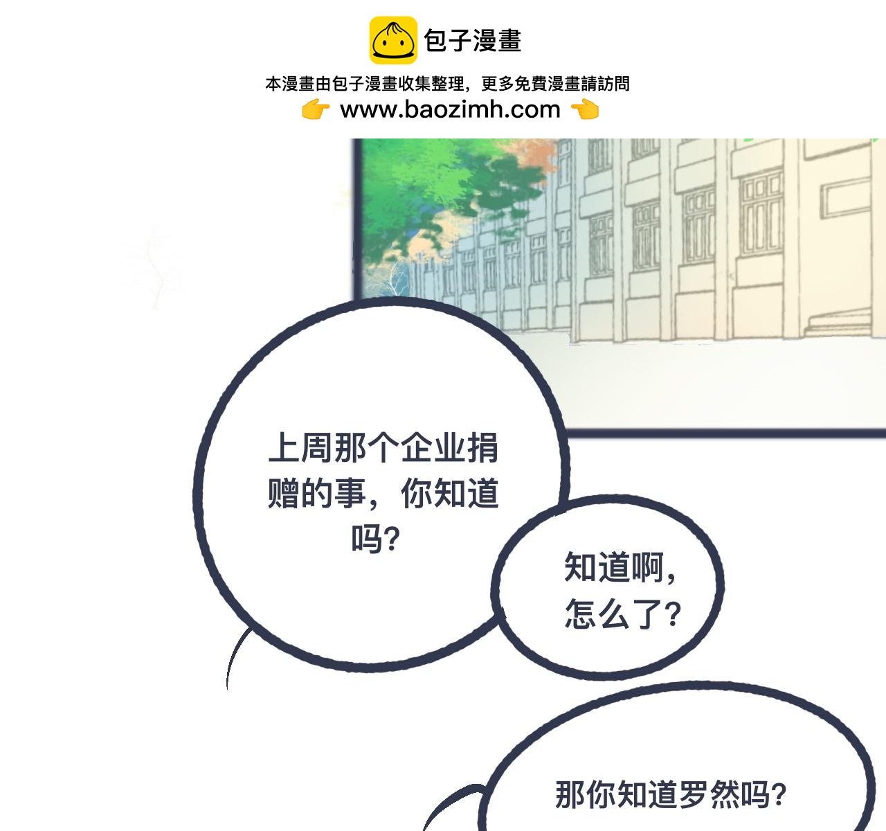 不错的剧本(1/2)-第31话