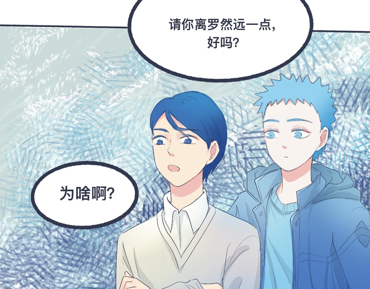 不错的剧本(1/2)-第31话