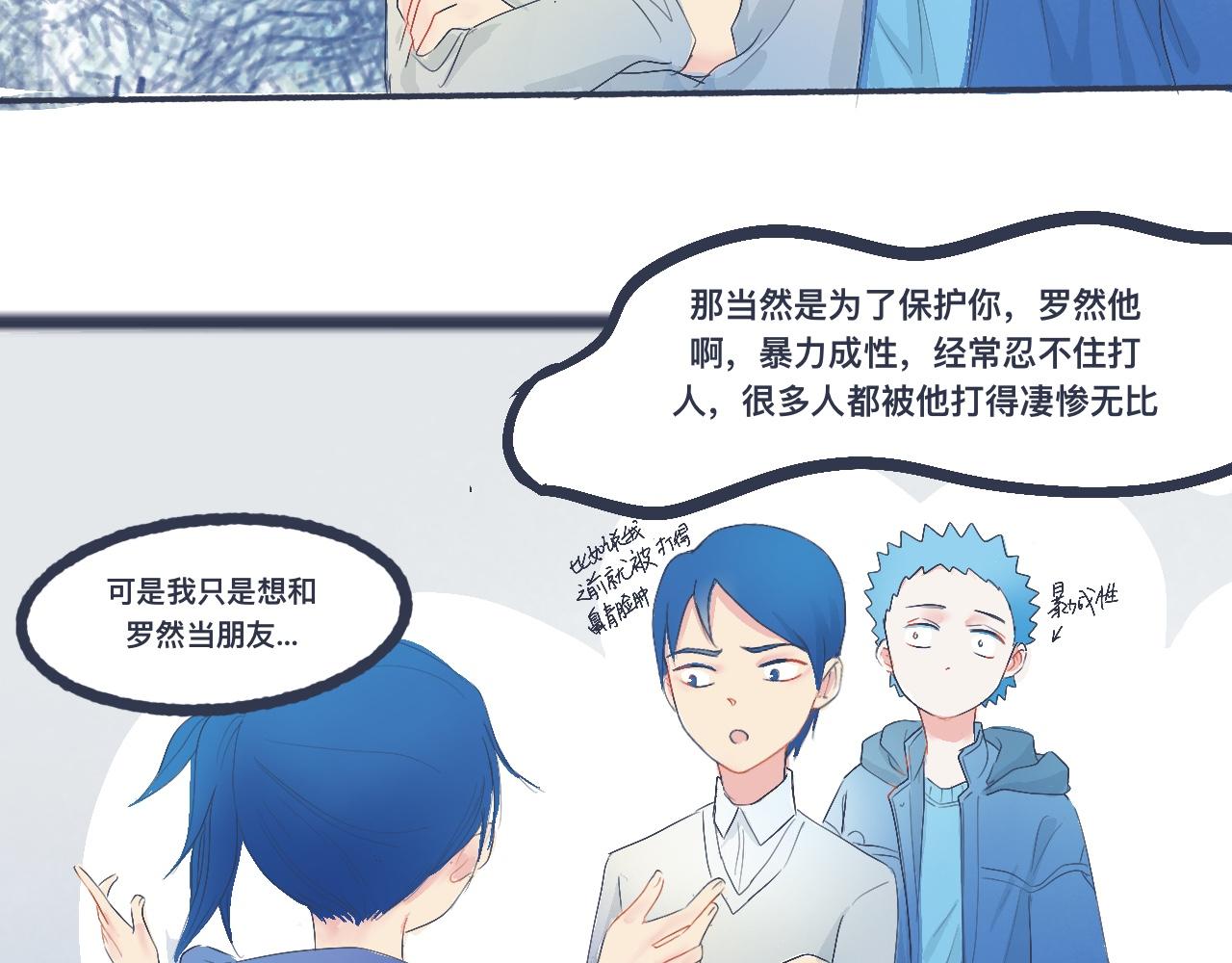 不错的剧本(1/2)-第31话