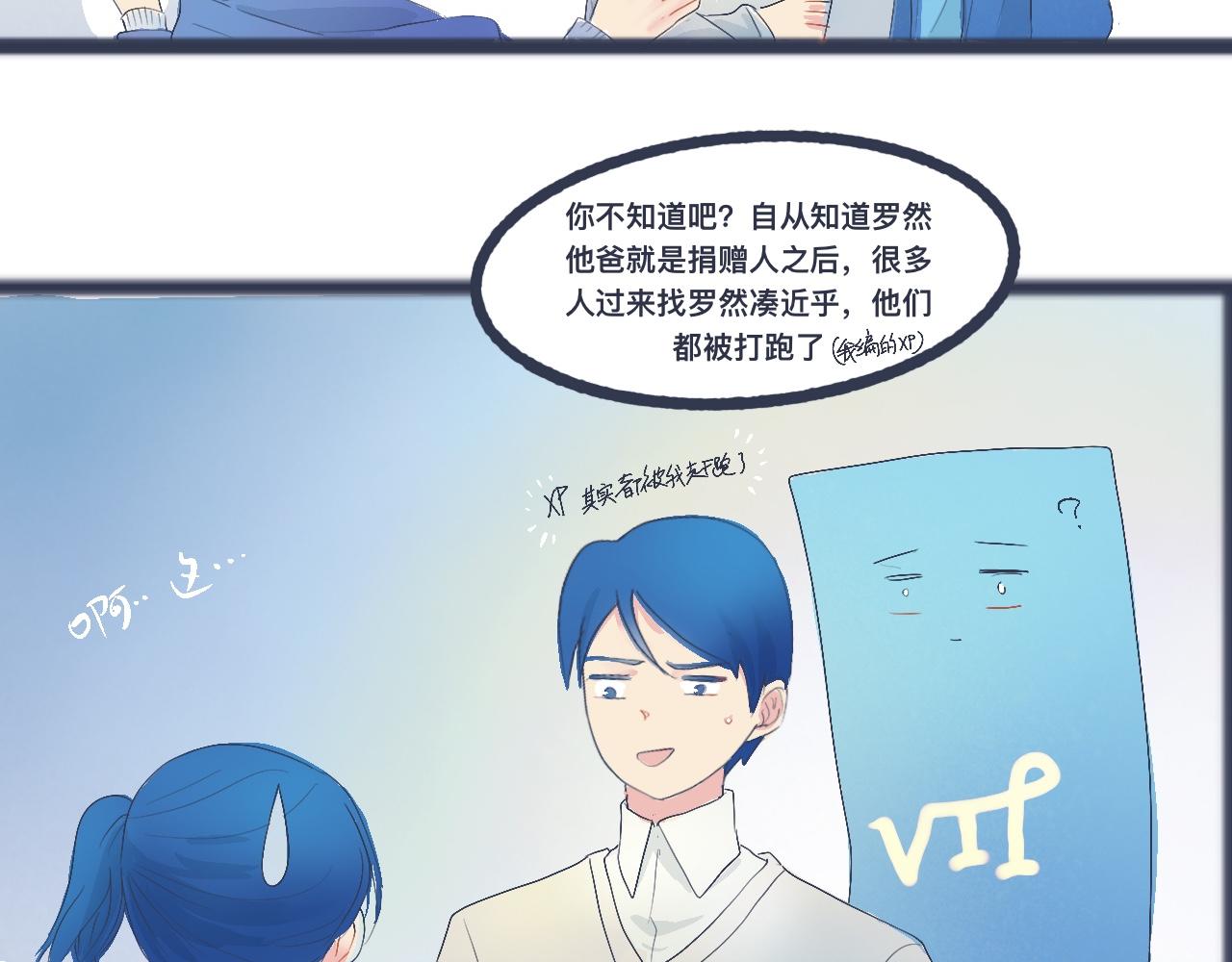 不错的剧本(1/2)-第31话
