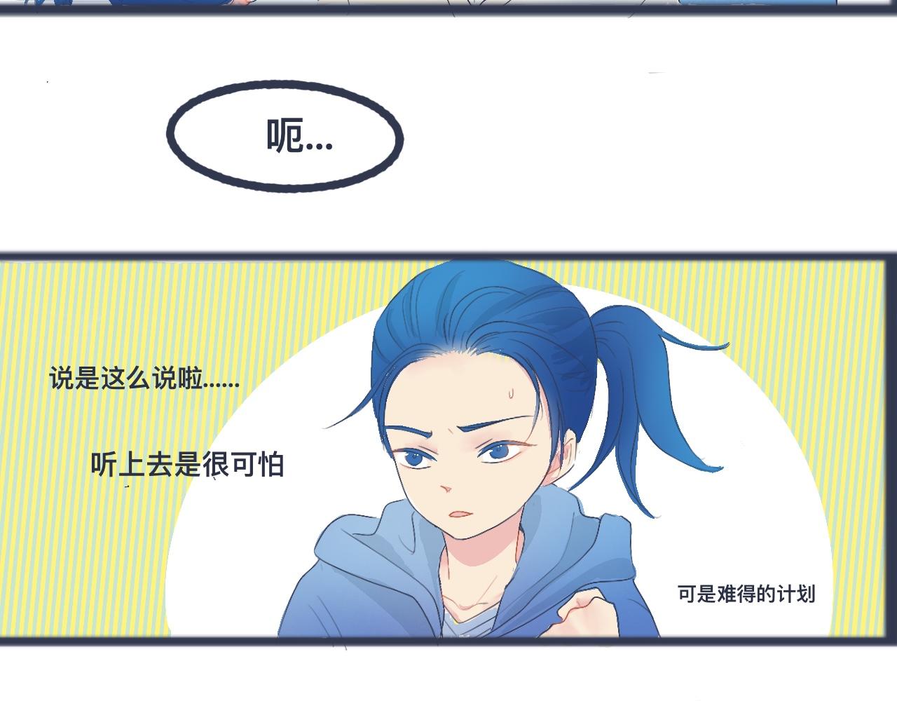 不错的剧本(1/2)-第31话