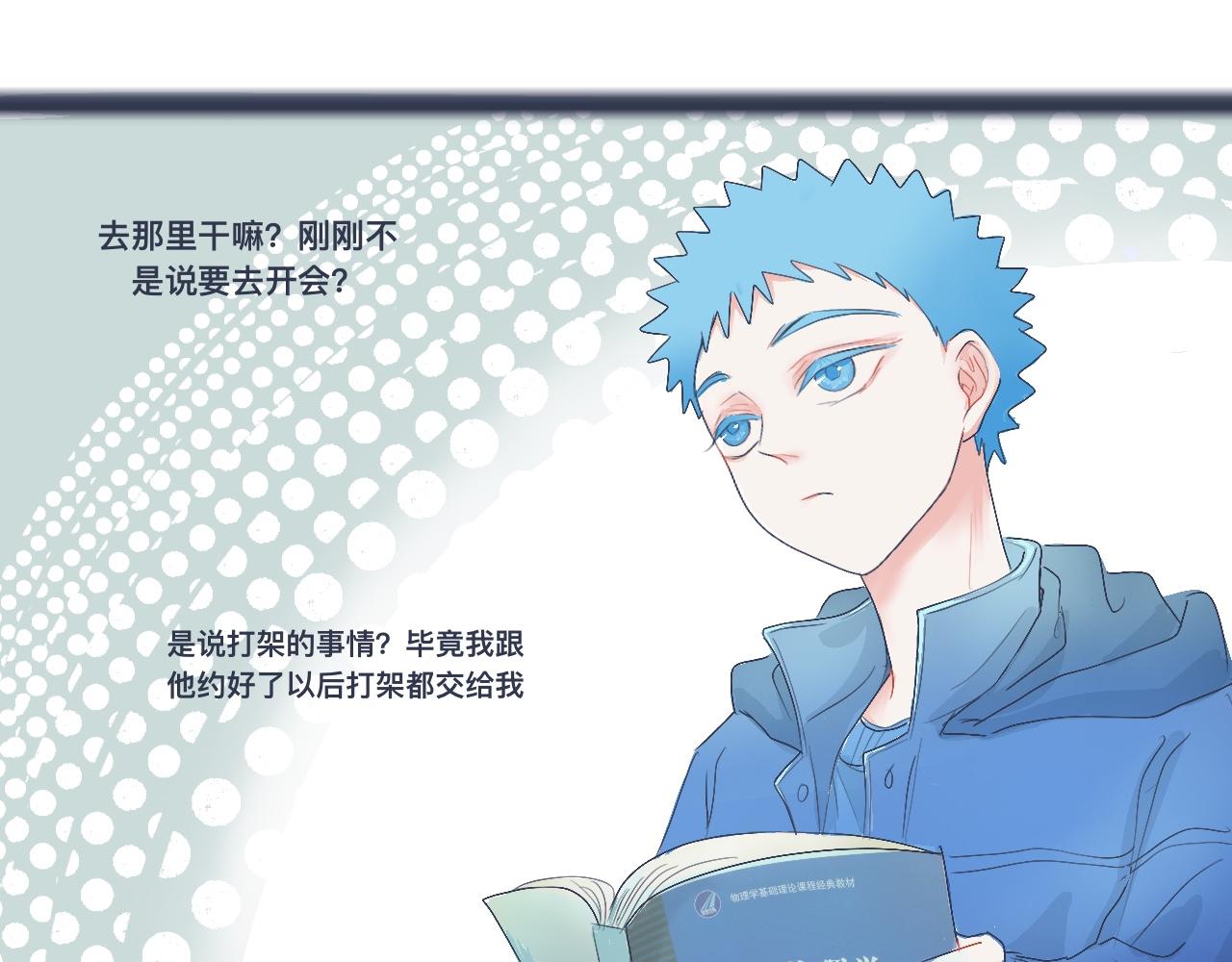 不错的剧本(1/2)-第31话