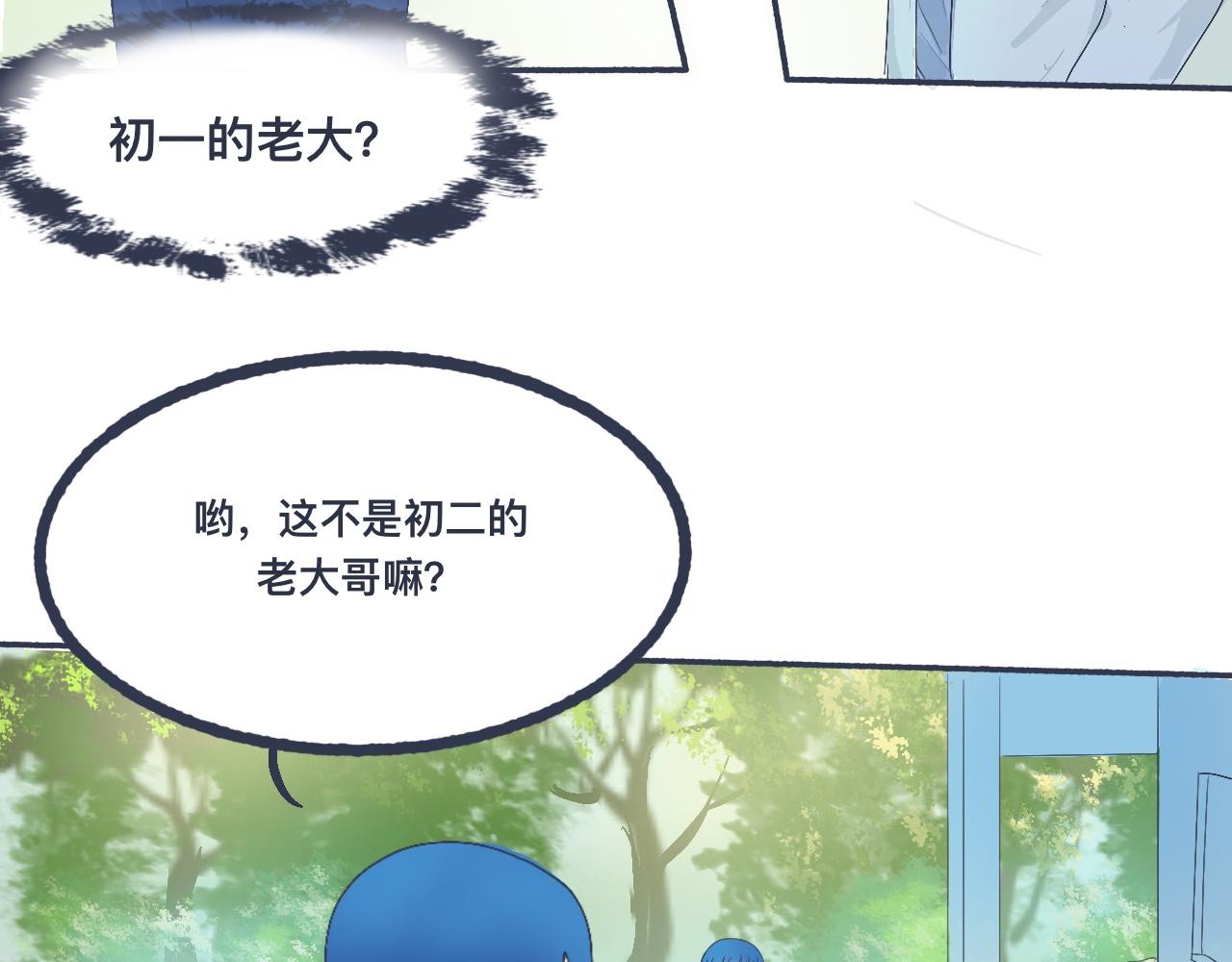 不错的剧本(1/2)-第31话