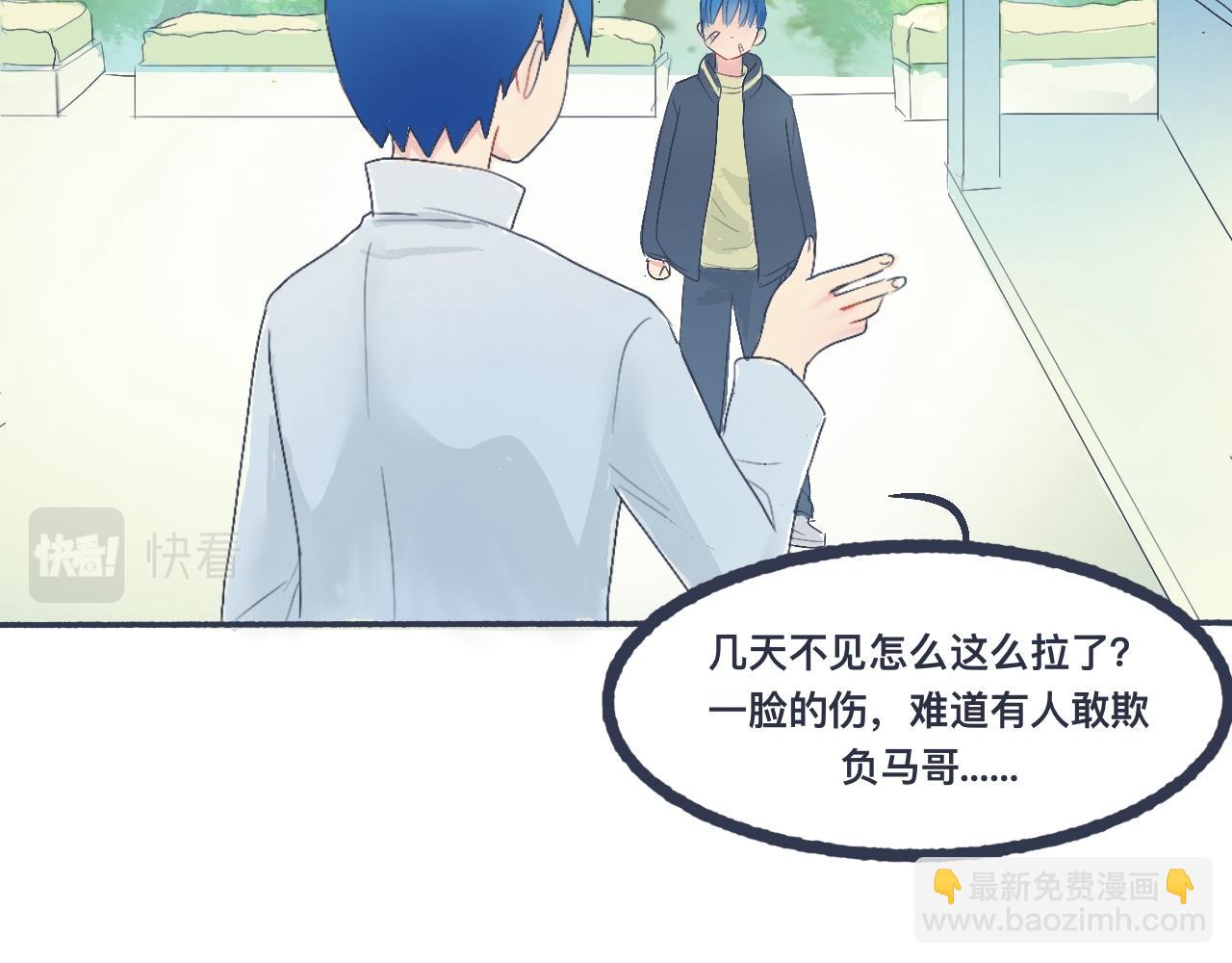 不错的剧本(1/2)-第31话