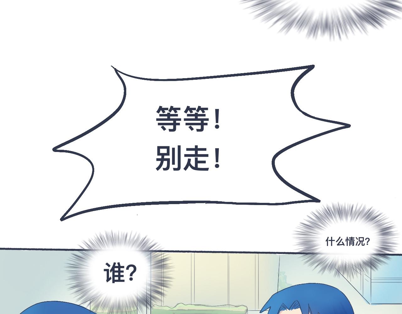 不错的剧本(1/2)-第31话