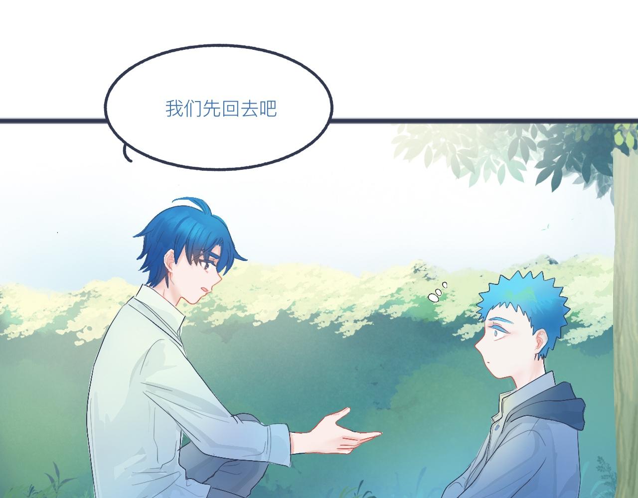 可爱的中二病-第33话