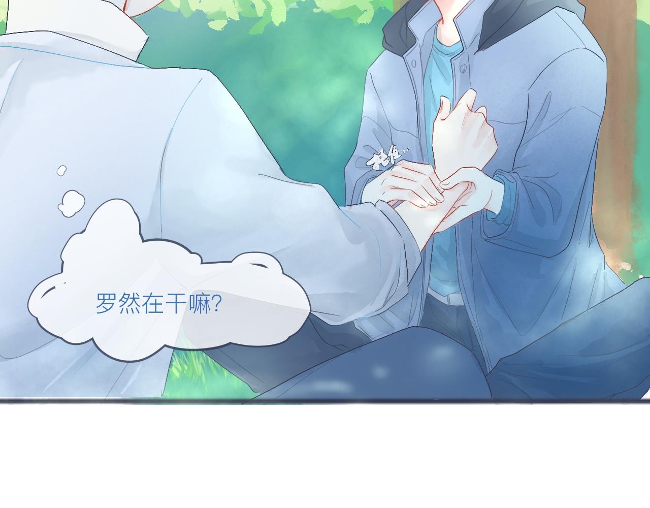 可爱的中二病-第33话