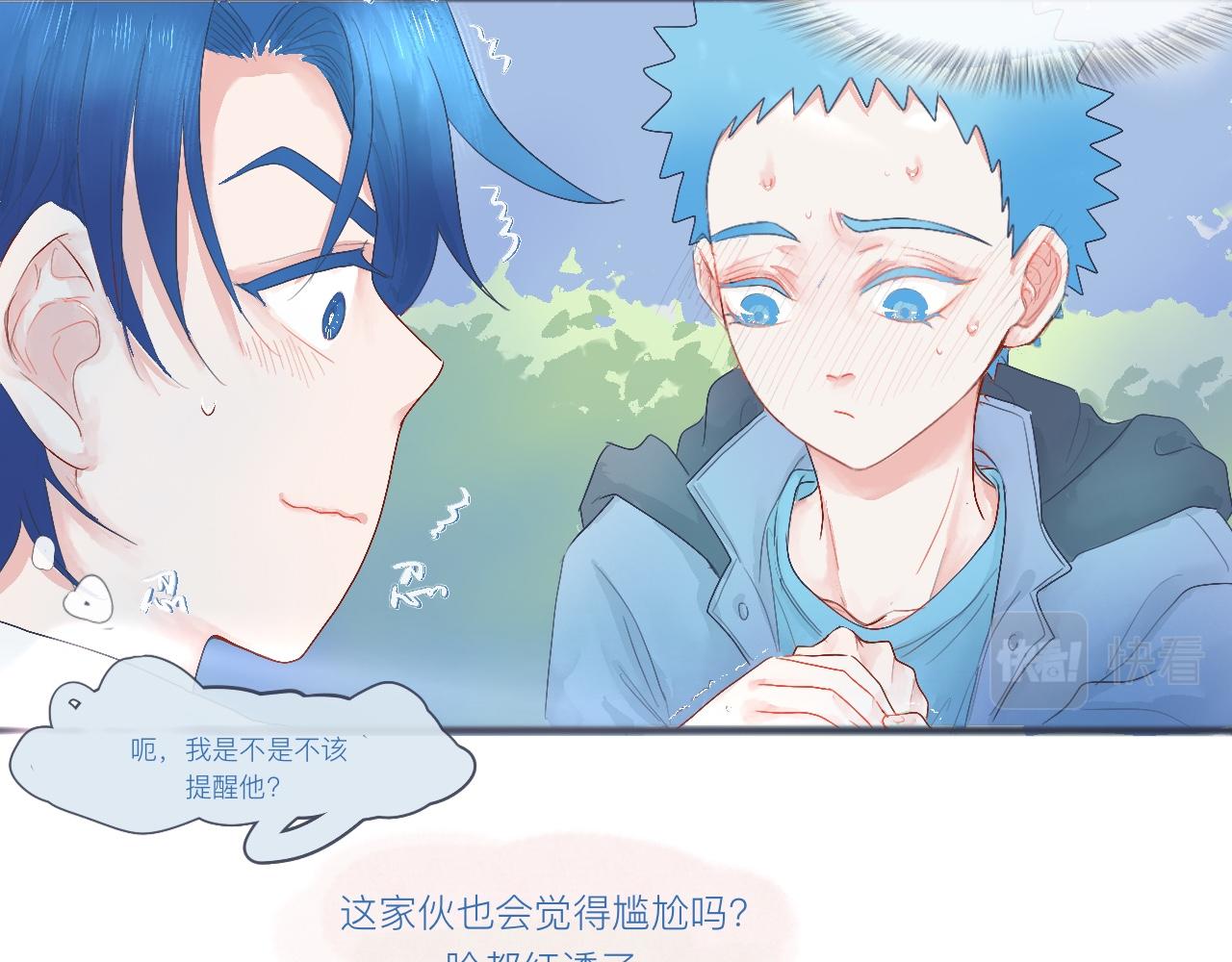 可爱的中二病-第33话