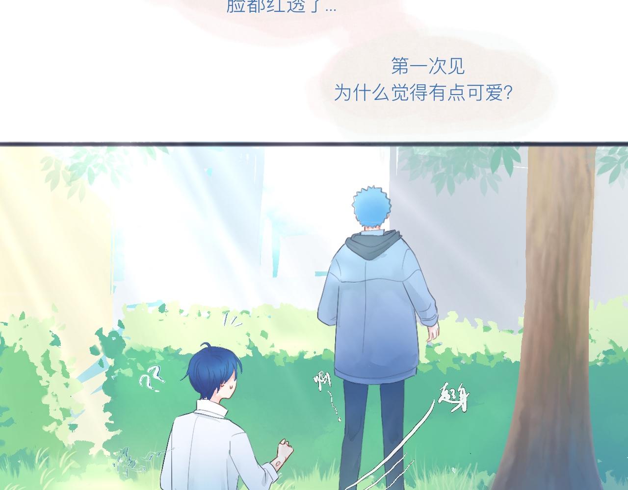 可爱的中二病-第33话