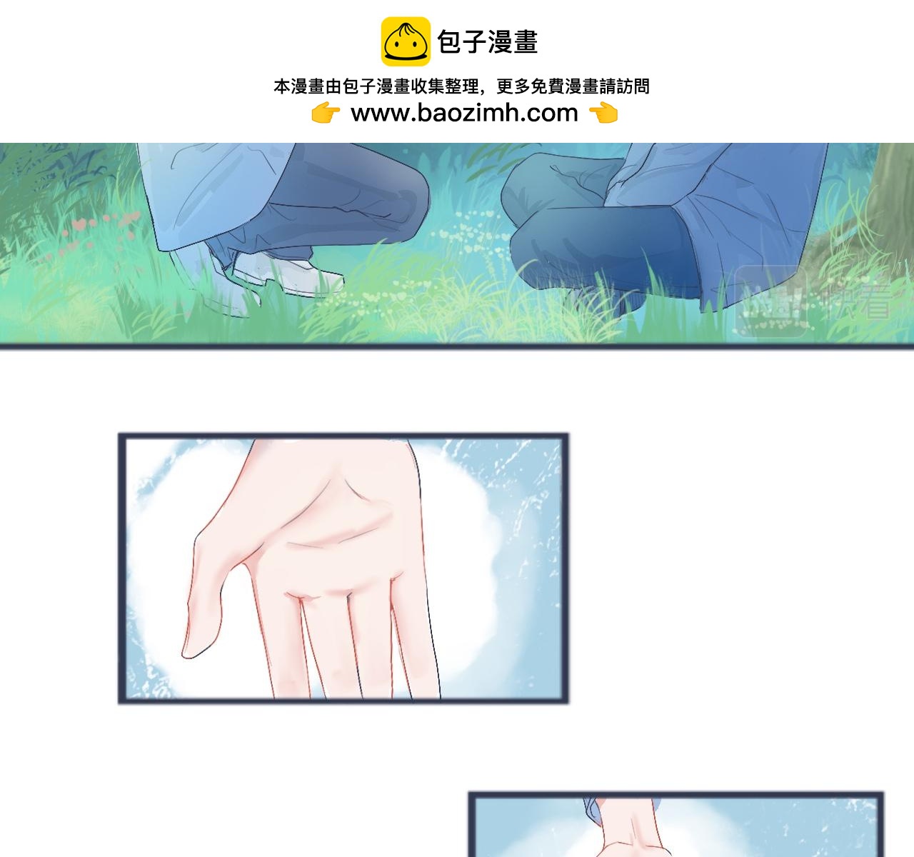 可爱的中二病-第33话