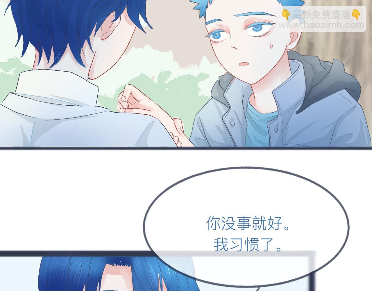 可爱的中二病-第33话