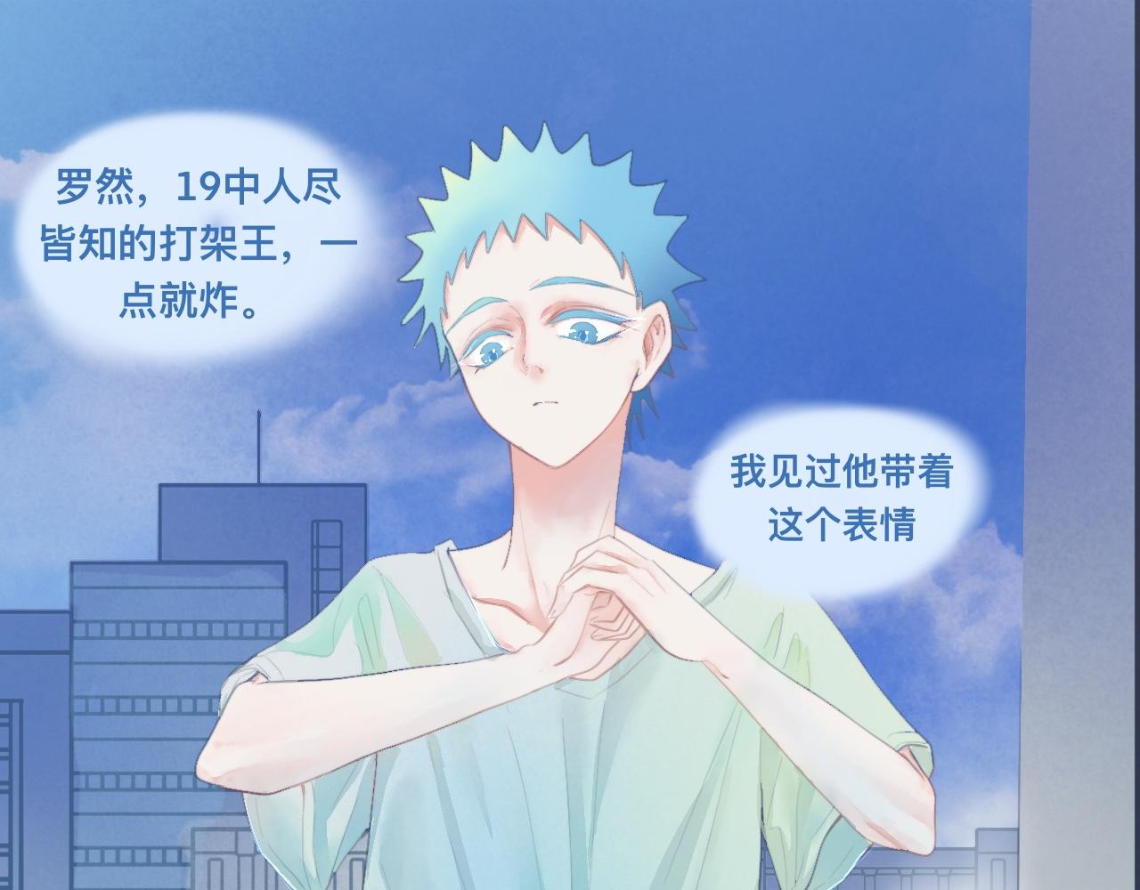 她的告白-第35话
