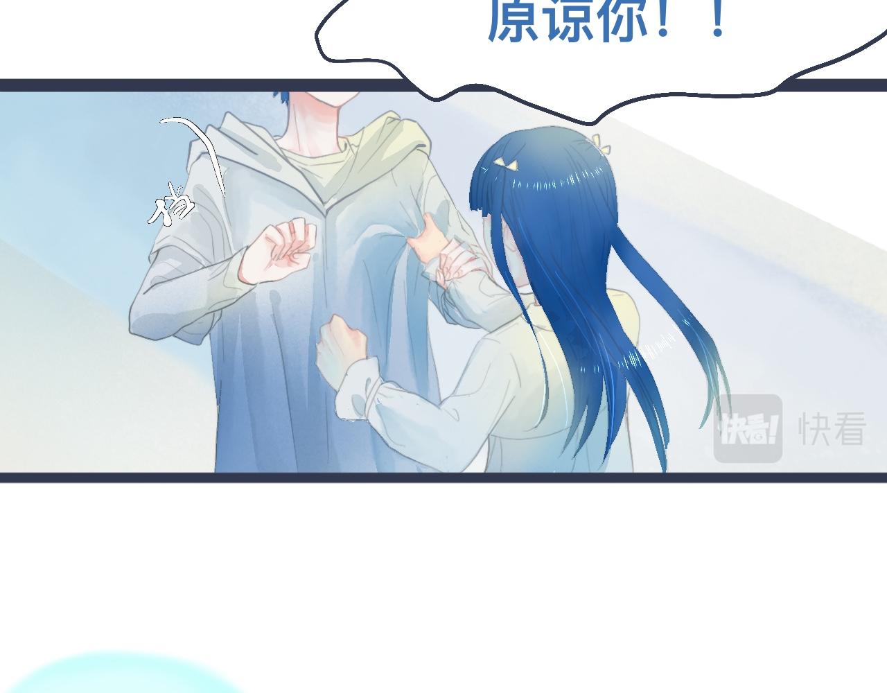 她的告白-第35话