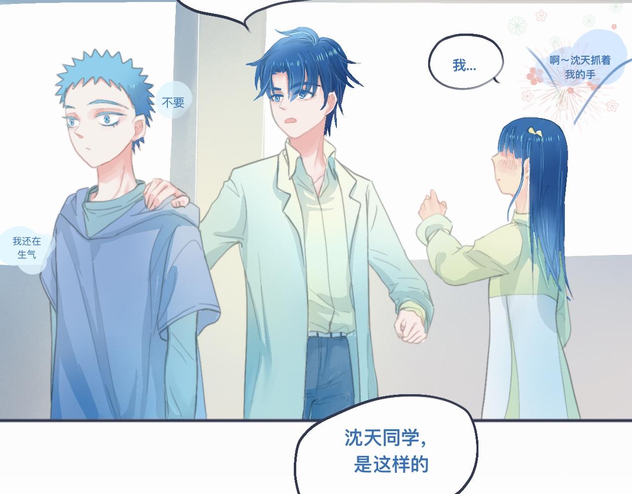 她的告白-第35话