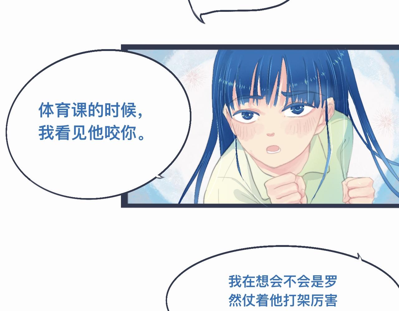 她的告白-第35话