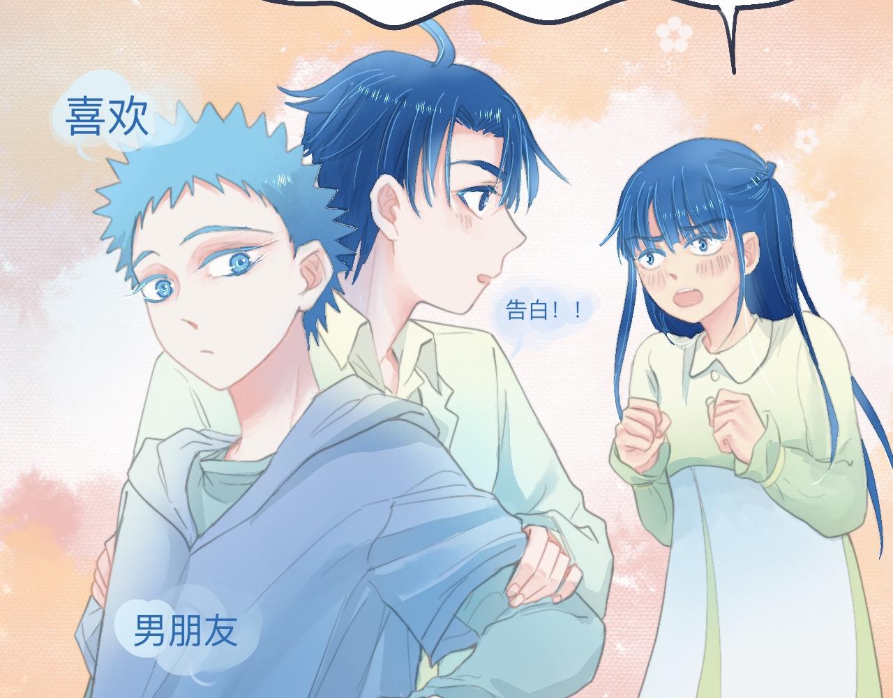 她的告白-第35话