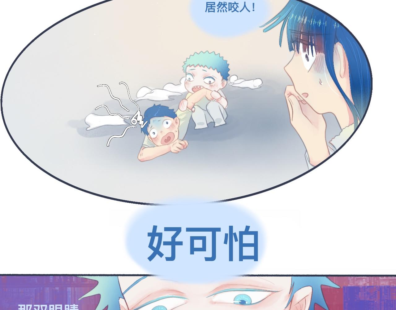 她的告白-第35话