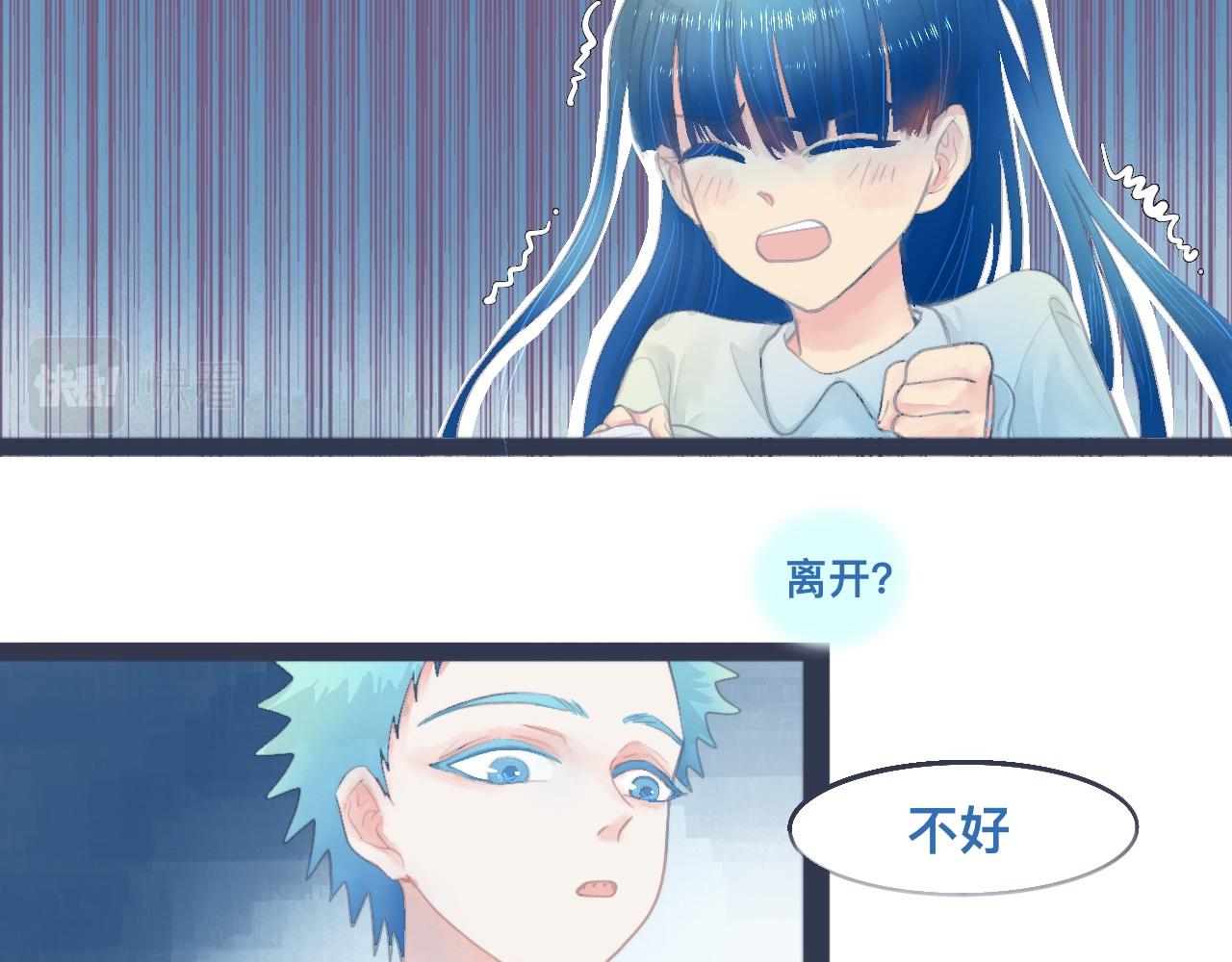 她的告白-第35话