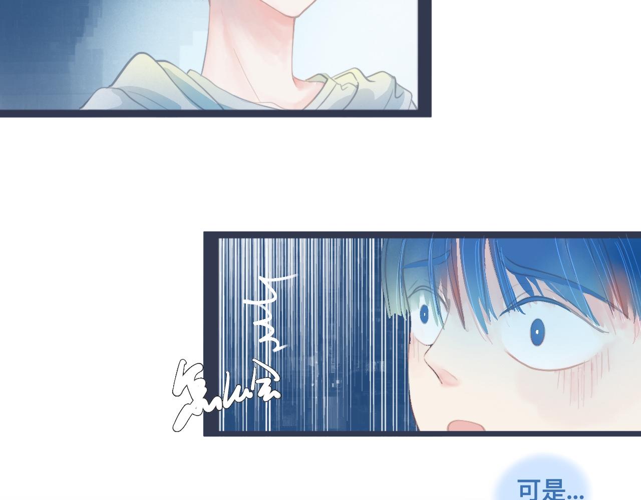 她的告白-第35话