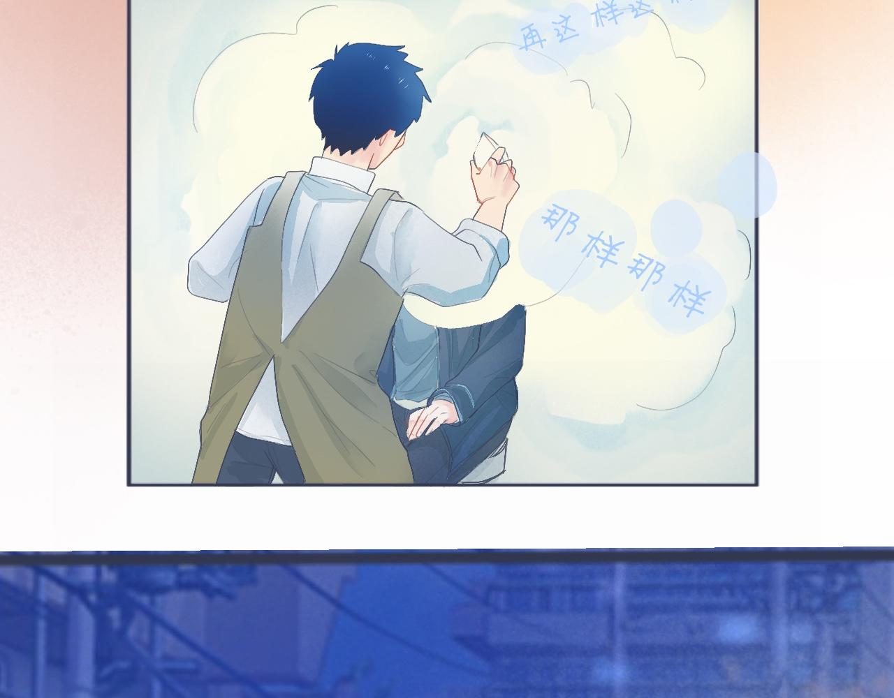 中二病的治疗方法-第37话