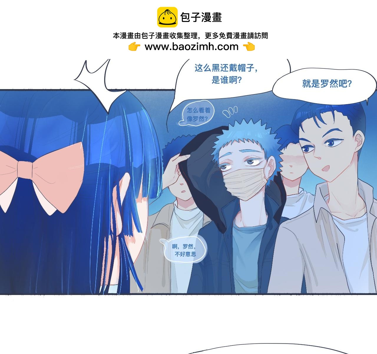 久违的重逢-第39话