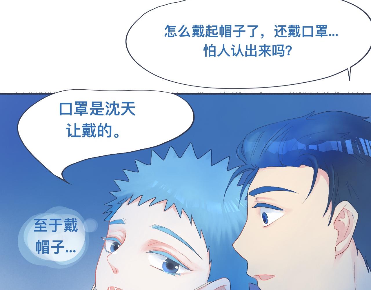 久违的重逢-第39话