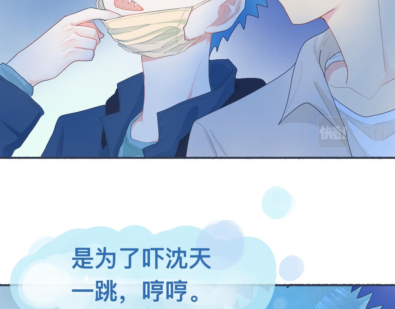 久违的重逢-第39话