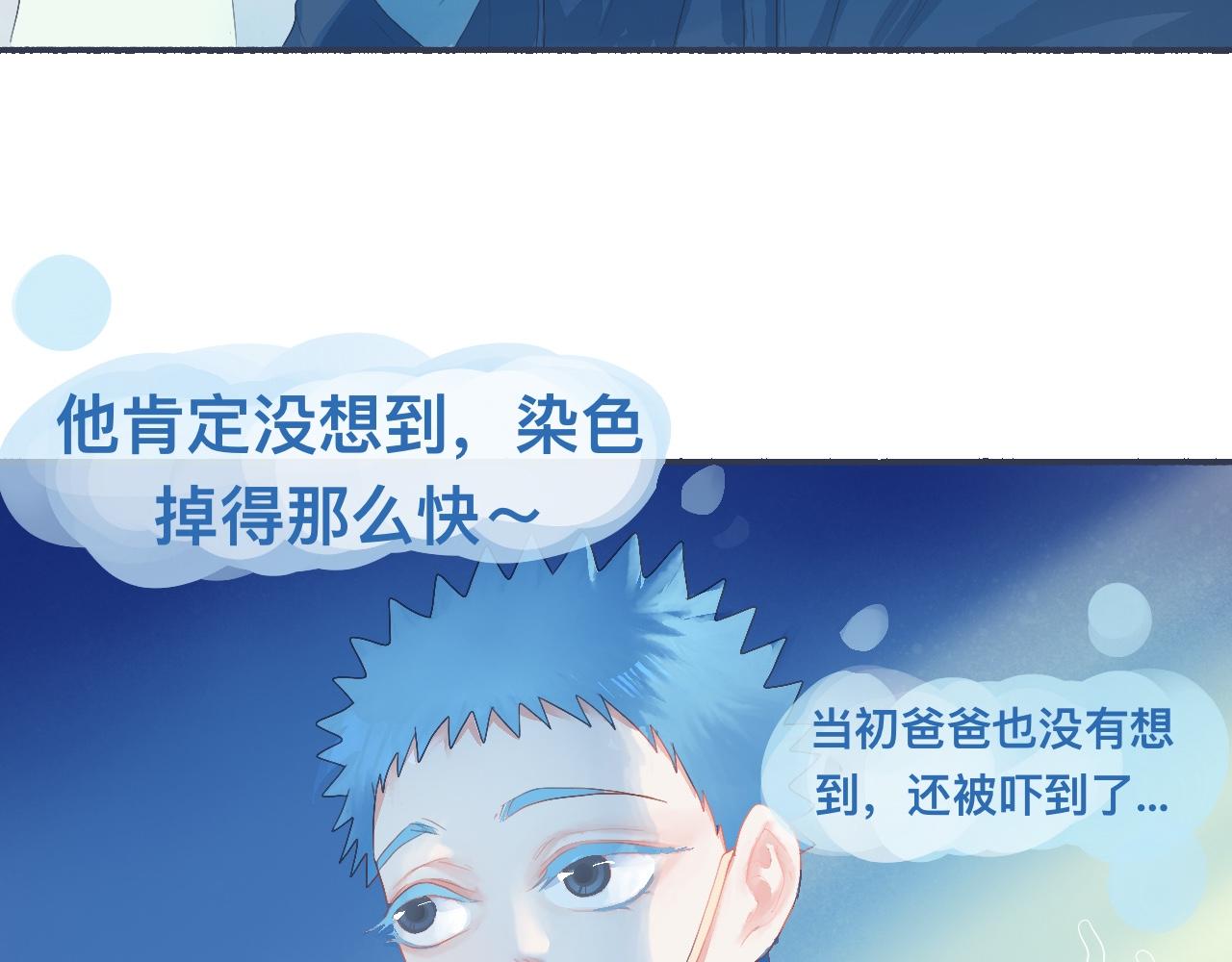 久违的重逢-第39话