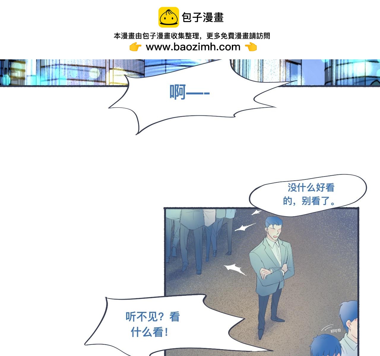 久违的重逢-第39话