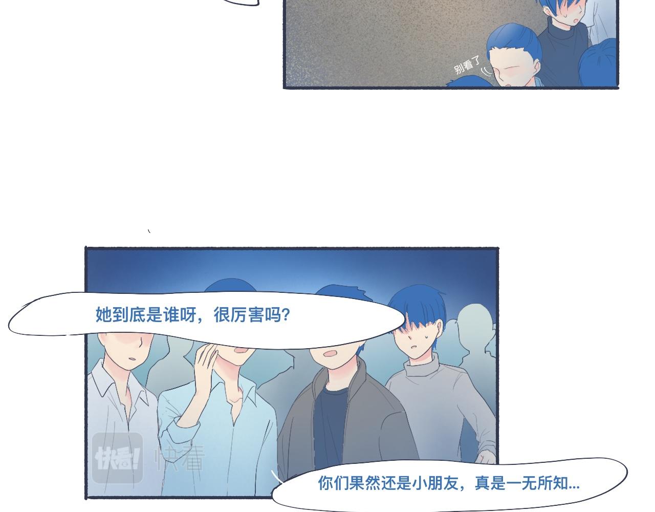 久违的重逢-第39话