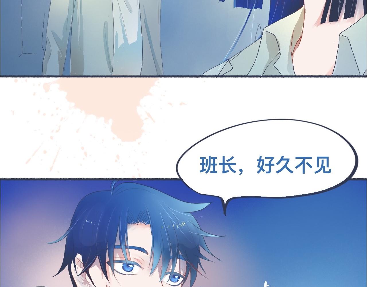 久违的重逢-第39话
