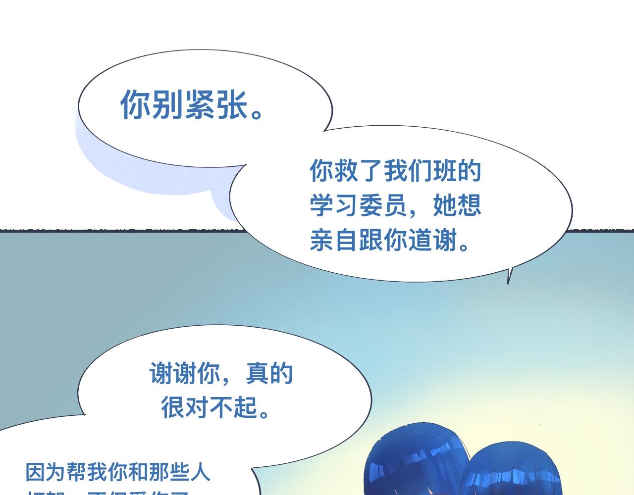 久违的重逢-第39话