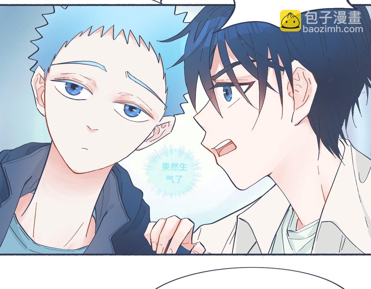 接近的目的-第41话