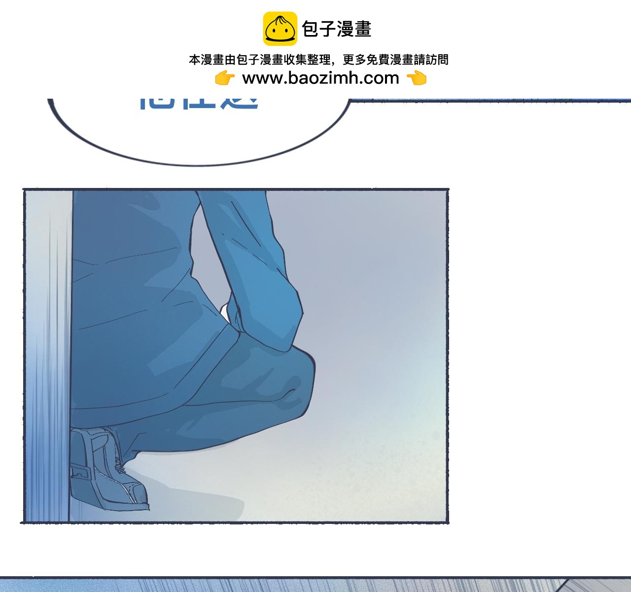接近的目的-第41话
