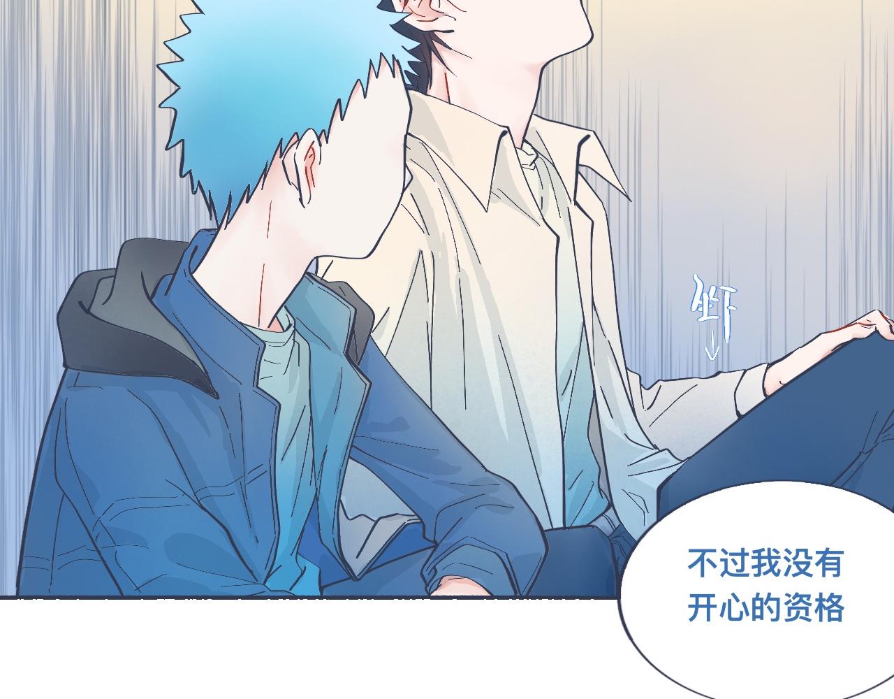 接近的目的-第41话