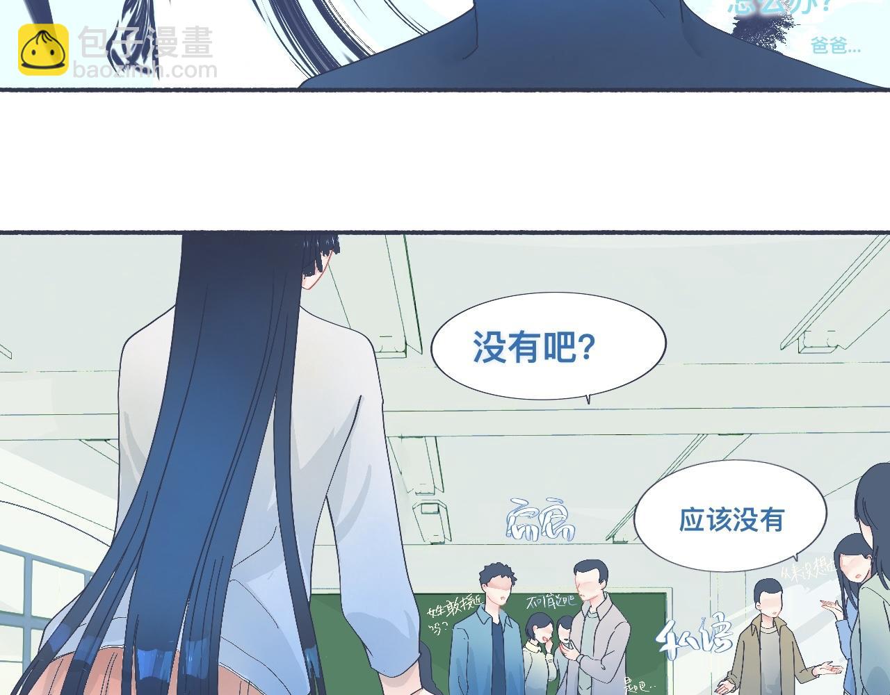 主动的出击-第43话