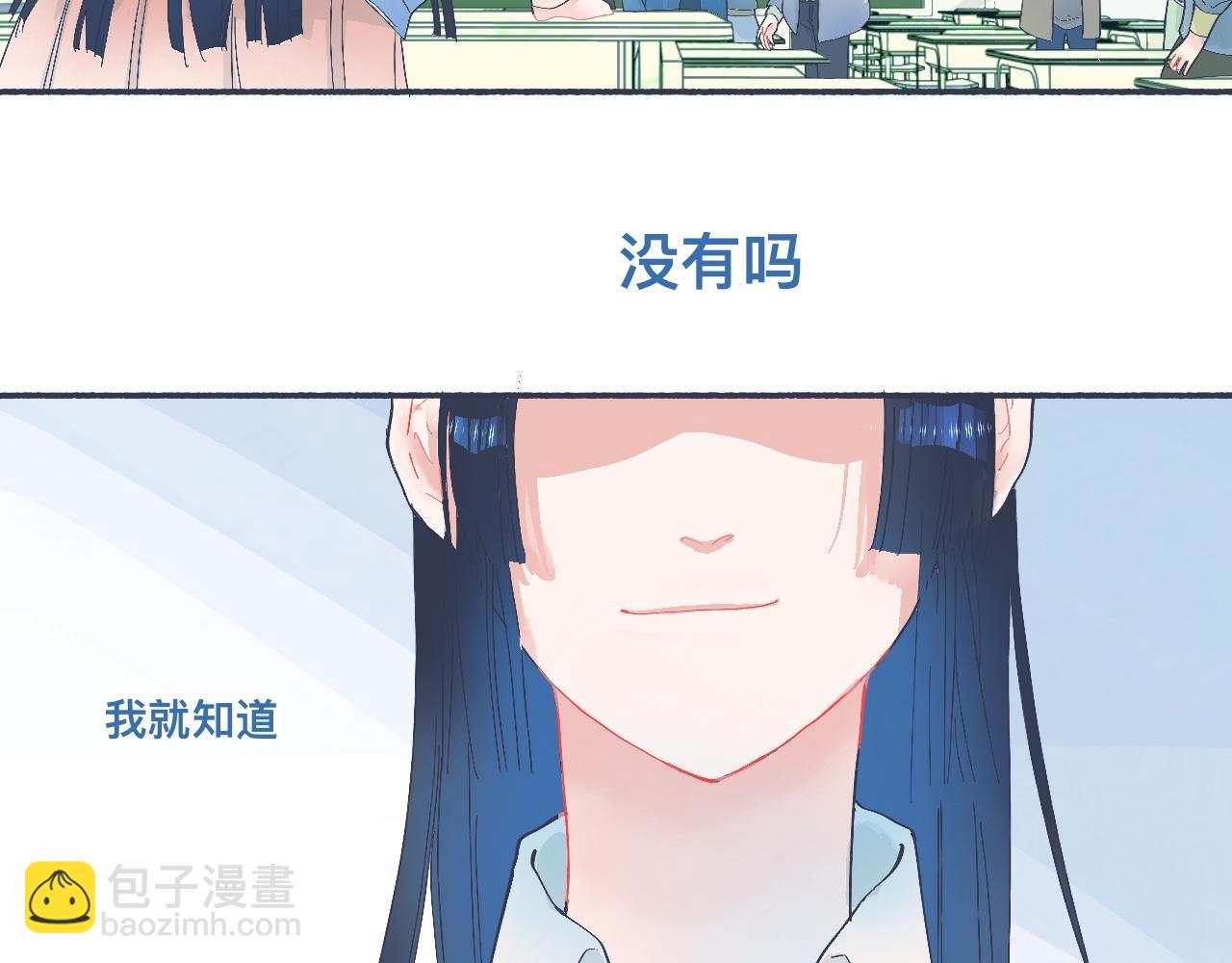 主动的出击-第43话