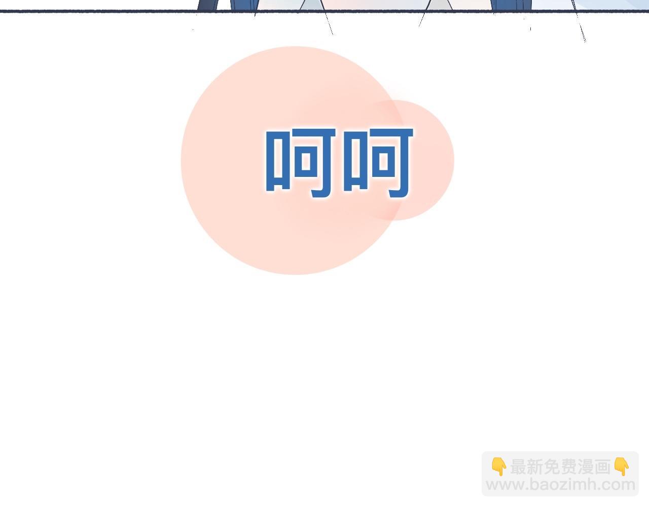 主动的出击-第43话