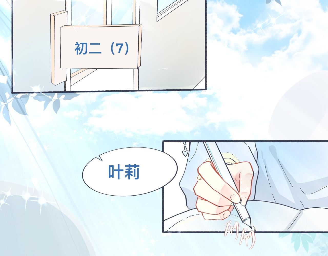 主动的出击-第43话