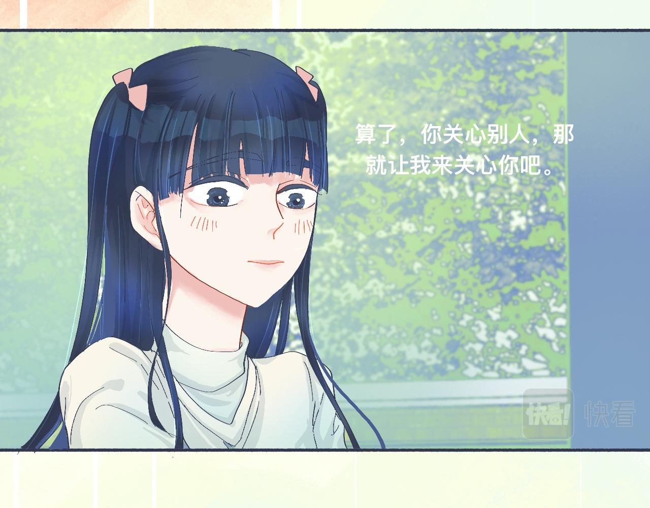 普通的日常-第45话