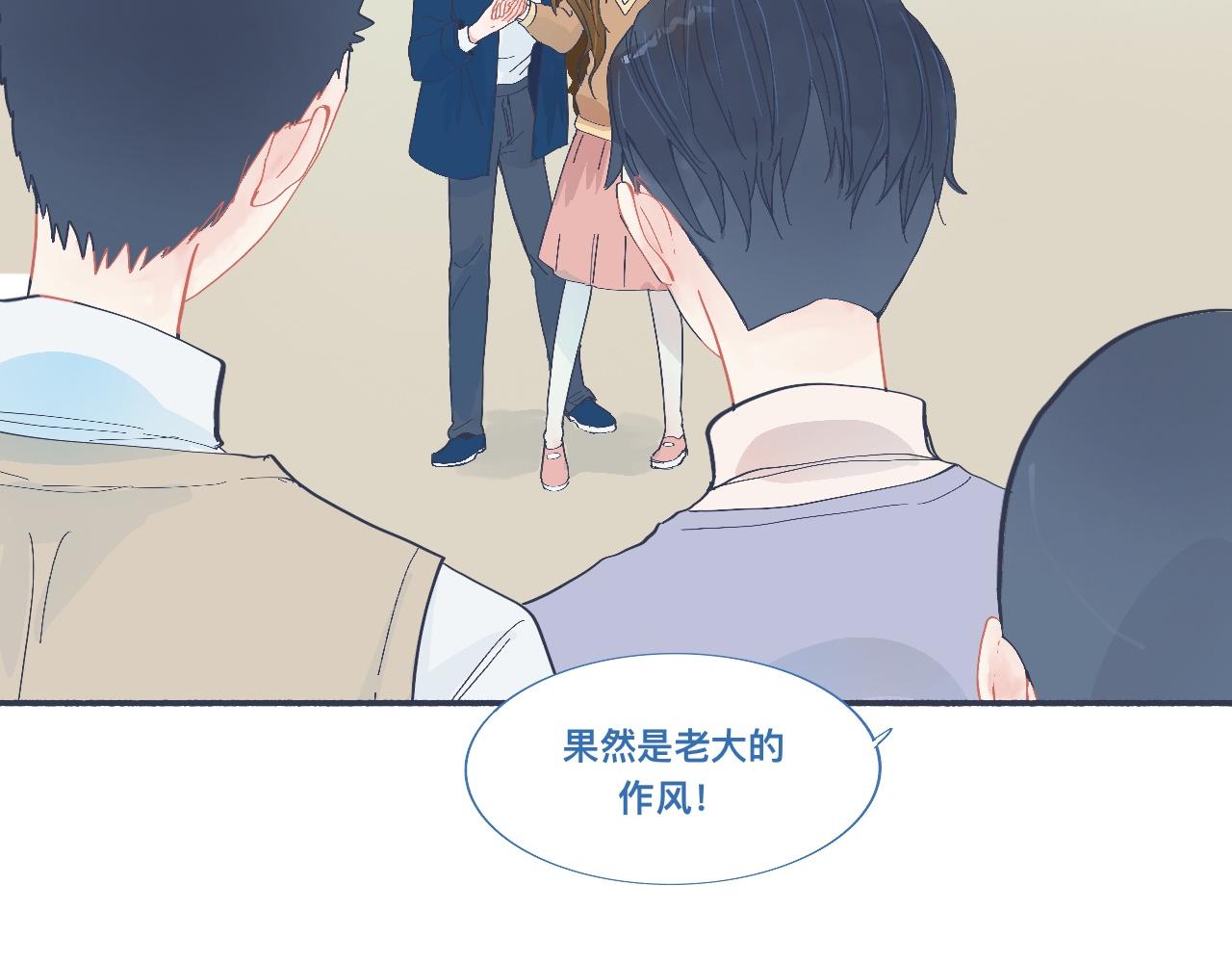 有问题的事-第47话