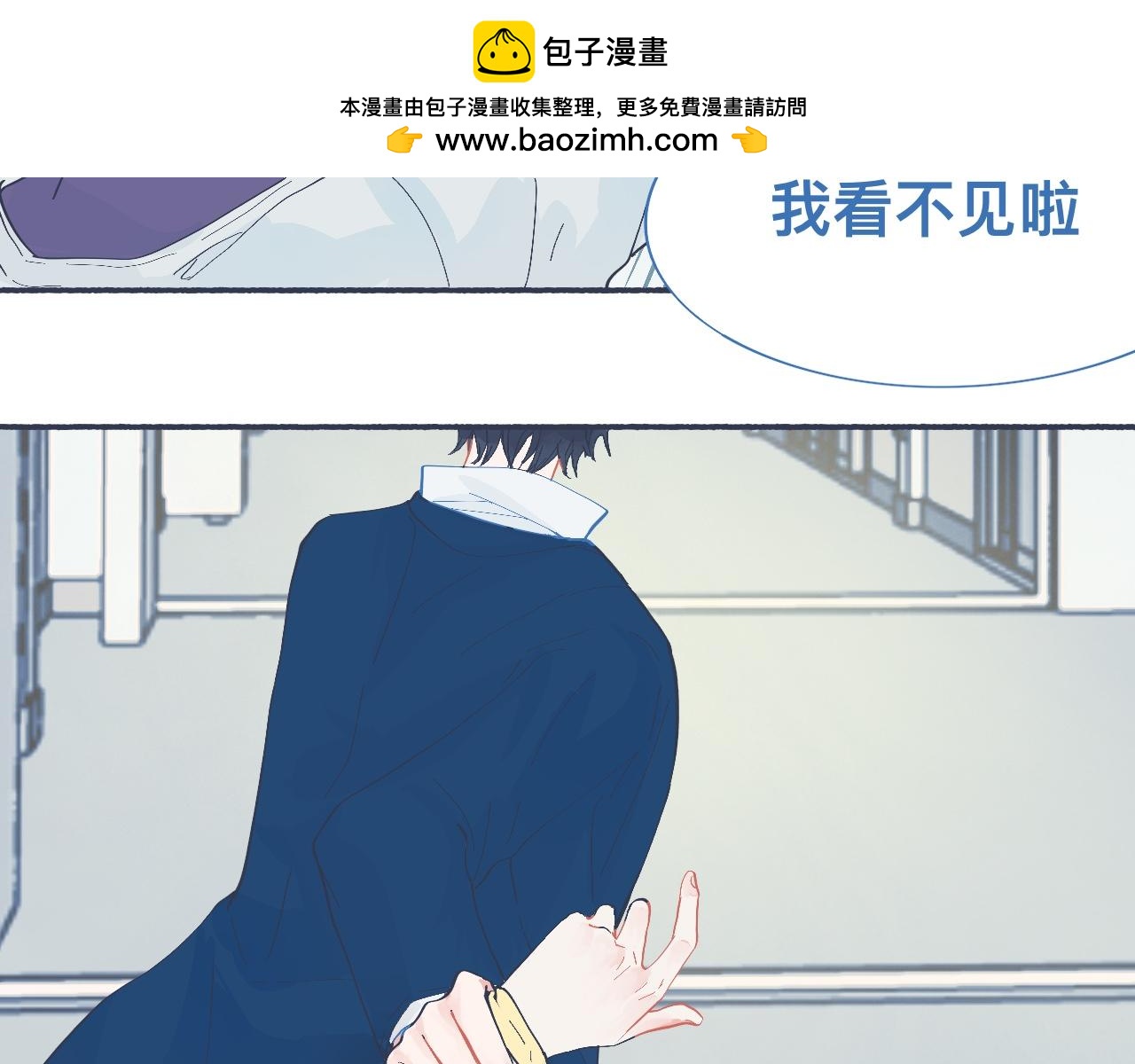 有问题的事-第47话
