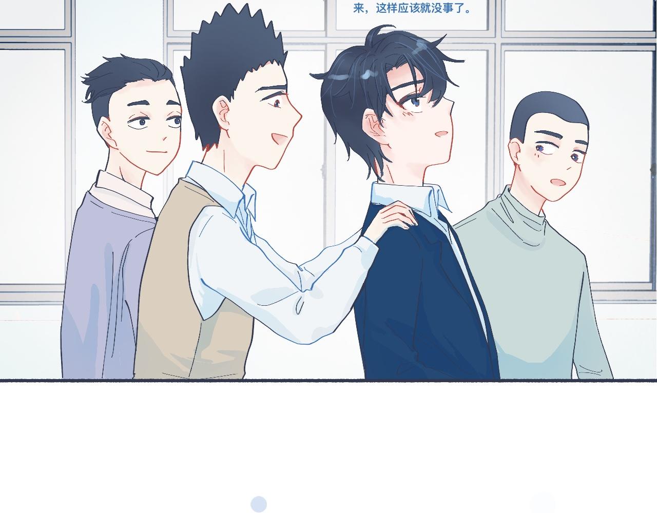 有问题的事-第47话