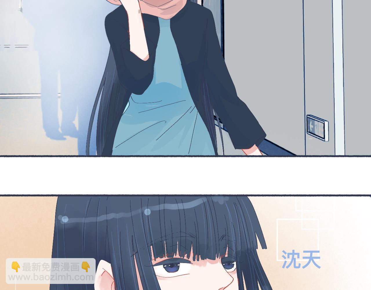 有问题的事-第47话
