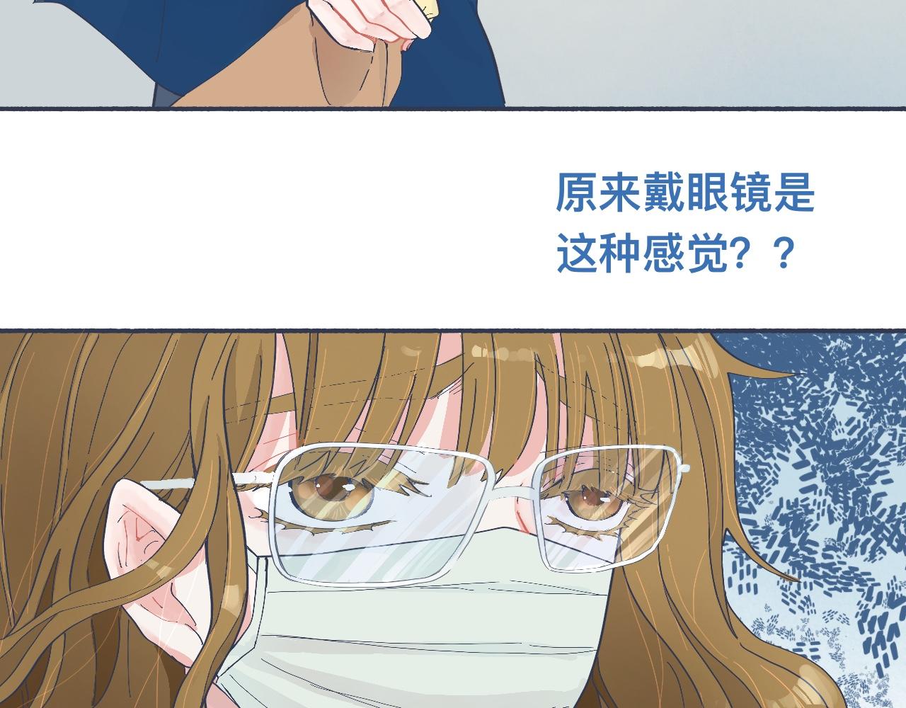 有问题的事-第47话